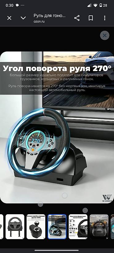 PS4 (Sony PlayStation 4): Продается игровой руль RACING STEERING WHEEL. новый, ни разу не — 14