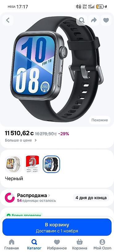 умные часы с сим картой для взрослых: Смарт‑часы в классическом прямоугольном корпусе с крупным цветным — 1