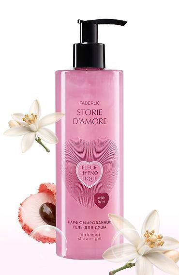 Косметика: 🌸 ВЕСНА НАЧИНАЕТСЯ С НЕЁ Предзаказ праздничной коллекции Faberlic — 15