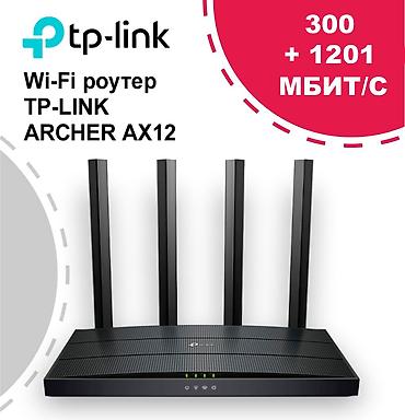 raspberry pi: Wi‑Fi роутер TP-Link Archer AX12 - Двухдиапазонный стандарт Wi‑Fi 6 — 1