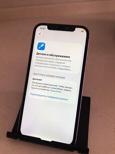 ipad 10th: IPhone 12, Б/у, 64 ГБ, 87 % — 4