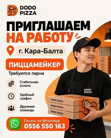 Ждём в команду Сотрудников кухни в г. Кара-балта: Что предлагаем: -Без