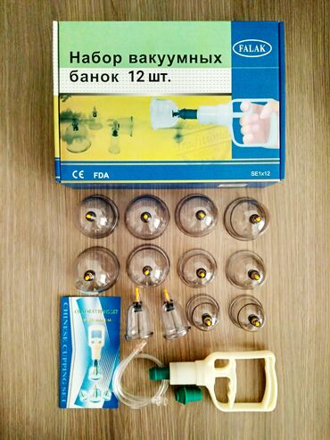 Другие медицинские товары: Оптом и в розницу вакуумные банки с механическим насосом и с — 8