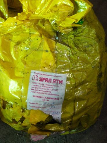 Другие строительные материалы: Продаю: Сальниковую набивку АП - 31
Шнур 6 мм и 8 мм
Цена за 1 кг — 4