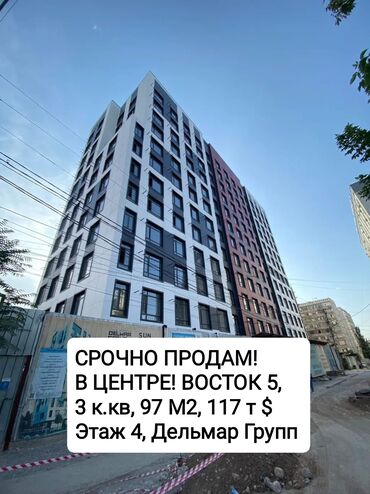 дом на ошском рынке: 3 бөлмө, 97 кв. м, Элитка, 4 кабат, ПСО (өзү оңдоп түзөтүп бүтүү үчүн)