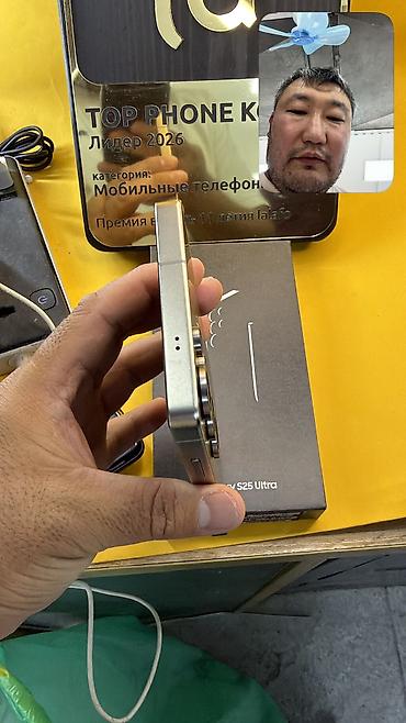 tab s: Samsung Galaxy S25 Ultra, Б/у, 256 ГБ, 2 SIM — 3