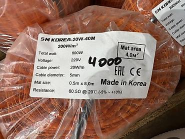 электрический коврик: Тёплый пол (нагревательный мат) S.M KOREA 20W-40M Основные — 2