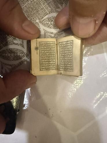 bujuteriya alemi: Dünyanın ən balaca Quranlarından biridir. 1800-cü ilin axırlarına — 3