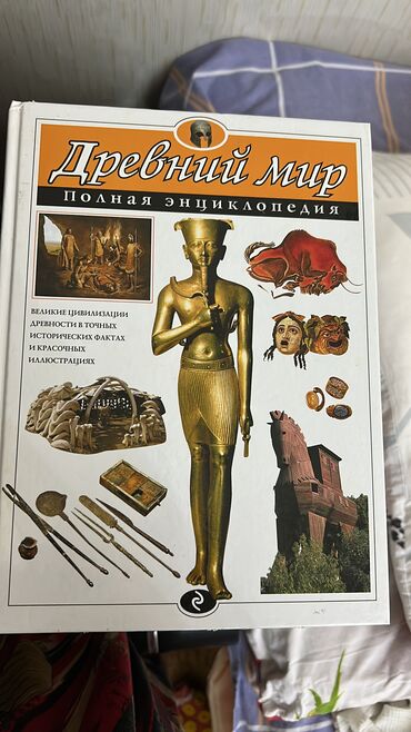 Ensiklopediyalar: Rus dilində ensiklopedik kitablar dəsti 1) “100 Великих чудес света” — 9