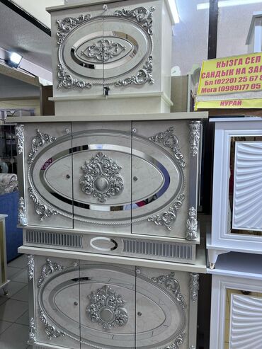 Сундуки: Сундуки — 2