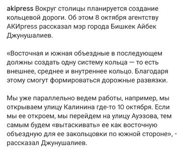Продажа участков: 5 соток, Для строительства, Красная книга, Тех паспорт, Договор купли-продажи — 11
