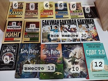 king cool: Книги: Классика, Манга, Фэнтези, Психология и ТД. Эксклюзивная — 1
