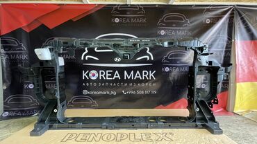 Стоп-сигналы: Экран крепления радиатора Hyundai, Новый, Аналог