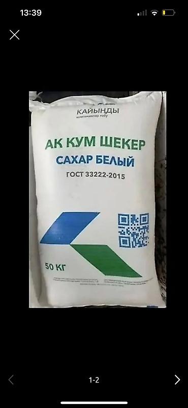кой сойобуз: Сахар сатылат 130 мешок 3800 сомдон — 1