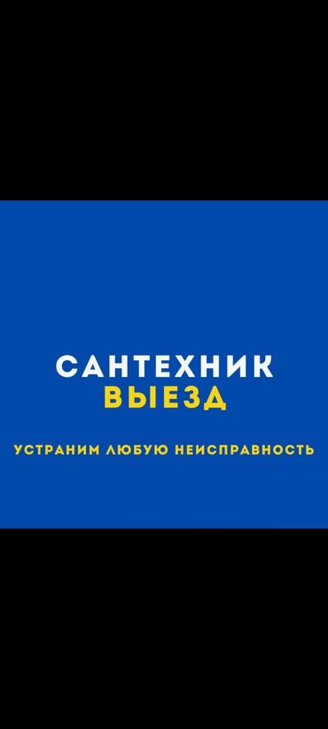 дорожка для дома: Сантехник сантехник сантехник сантехник сантехник сантехник сантехник