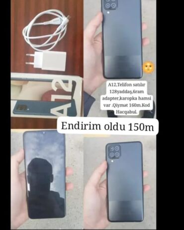 Samsung: Şirvan Şeheri