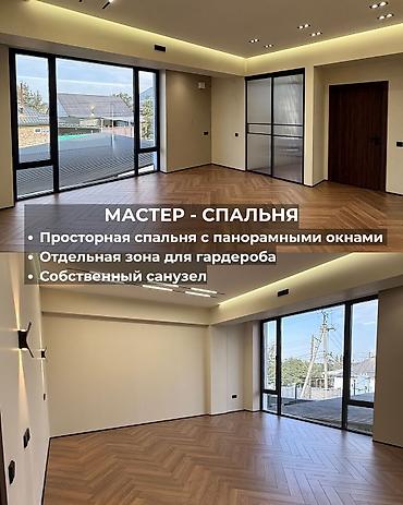 Продажа коттеджей и домов: 4 комнаты, 164 м², 2 соток, Кок-Джар, Собственник — 15