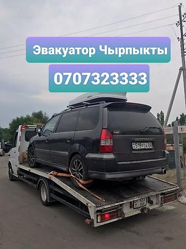 морозильник бишкек: Эвакуатор Чырпыкты Эвакуатор чырпыкты Чырпыкты Эвакуатор Эвакуаторы — 1