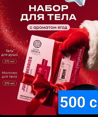 Красота и здоровье: Подарочные наборы для ухода за волосами и телом:,женские — 7
