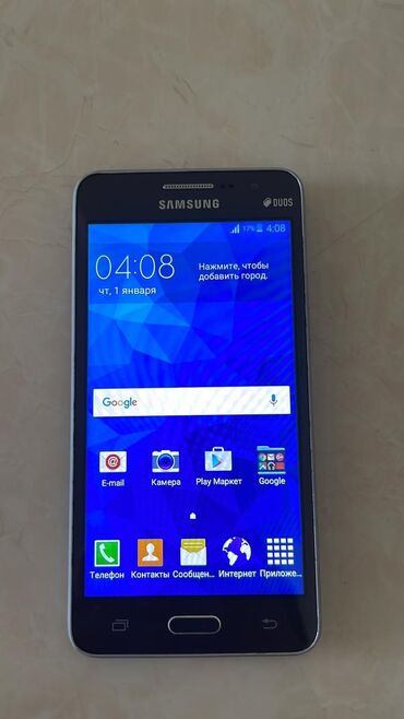 Samsung: Samsung Galaxy J2 Prime