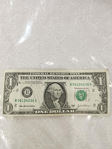 Купюры: Однодолларовая банкнота США (Federal Reserve Note) - Номинал: 1 — 1