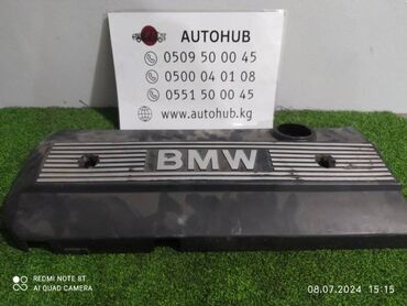 Замки: Защита двигателя Bmw X5 E53 30 6S 2007 (б/у)