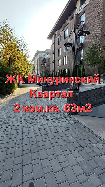 2 комнаты, Собственник, Парам без детей, от 6 месяцев, С мебелью полностью