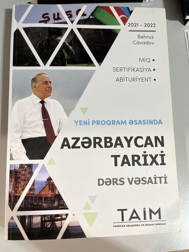təbii dəri: TAİM Abituriyentlər üçün Azərbaycan Tarixi Dərs vəsaiti