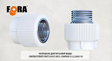 Другая сантехника: Другая сантехника — 3