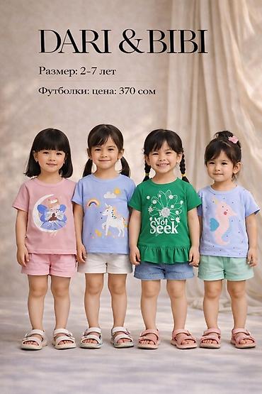 Платья: Детское платье, Новый — 1