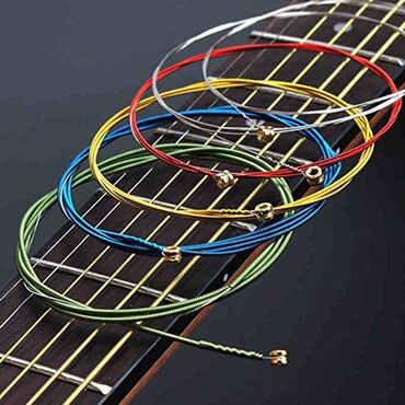 електро гитары: Продаю струны для гитары "Радужные"