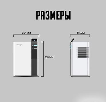 плисось: ДОМАШНИЙ ОСУШИТЕЛЬ ВОЗДУХА JESSGA H2 2.6Л — СУХОЙ ВОЗДУХ И КОМФОРТ В — 3