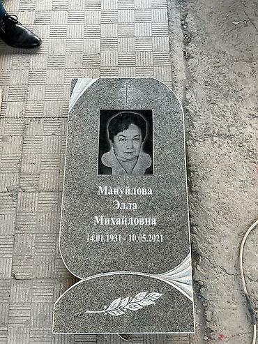 Ритуальные услуги: Изготовление памятников, Изготовление оградок, Изготовление крестов | Гранит, Металл, Мрамор | Установка, Оформление at lalafo.kg — 11 Ритуальные услуги: Изготовление памятников, Изготовление оградок, Изготовление крестов | Гранит, Металл, Мрамор | Установка, Оформление — 11