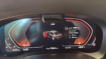 bse x5: BMW 5 series: 2021 г., 2 л, Автомат, Бензин, Седан — 3