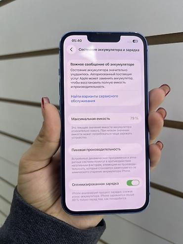 aiphone 11: IPhone 13, Б/у, 128 ГБ, Синий, Коробка, 79 % — 3