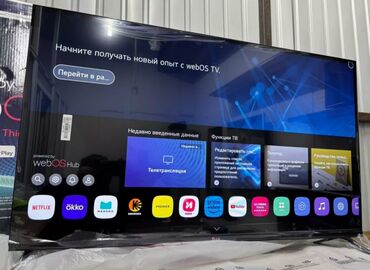 Телевизоры: Телевизор самый низкий цены 14600 🔥🔥🔥😱😱 Телевизор LG 43', ThinQ AI