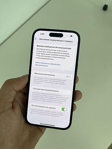 iphone cs max: IPhone 14 Pro, Б/у, 128 ГБ, Черный, 75 % — 10