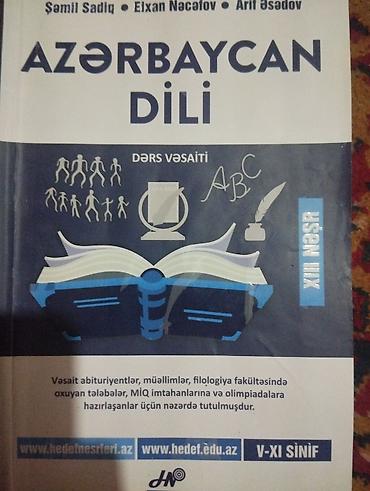 jaketler 2019: Azərbaycan dili üzrə iki kitablıq tədris dəsti 1) “Azərbaycan dili – — 1