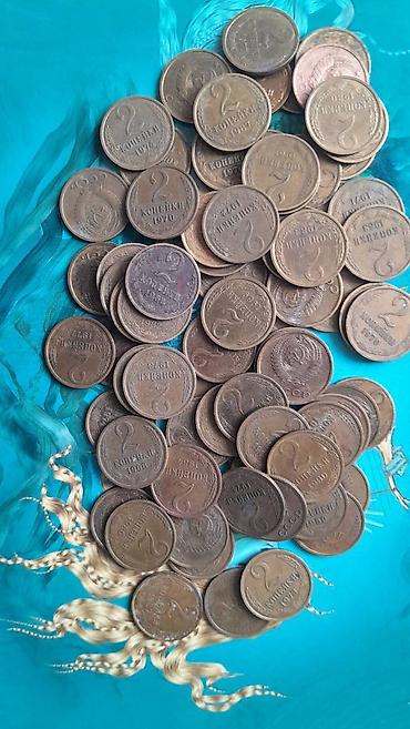 Монеты: Продам монеты СССР 1 г.г. 1рубль-3 шт., 50-копеек-20 шт., 20-коп.-37 — 7