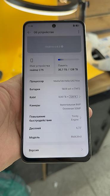 Realme: Realme C1, Б/у, 128 ГБ, 2 SIM — 14