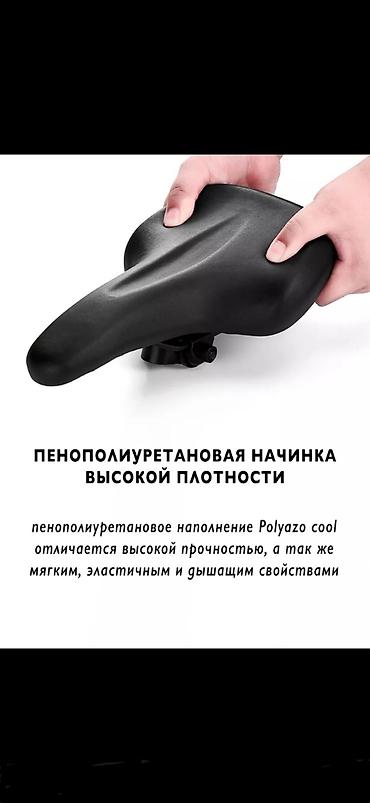 вело мобил: Продаю новое удобное с увеличенной площадкой велоседло "Rockbros" — 9