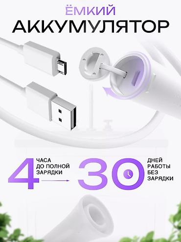 device: Электрическая зубная щетка Новый — 4
