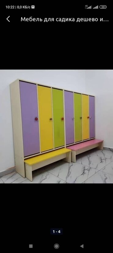 Детские гарнитуры: Мебель для садика детский кровать шкаф для садика детский парты стол — 6