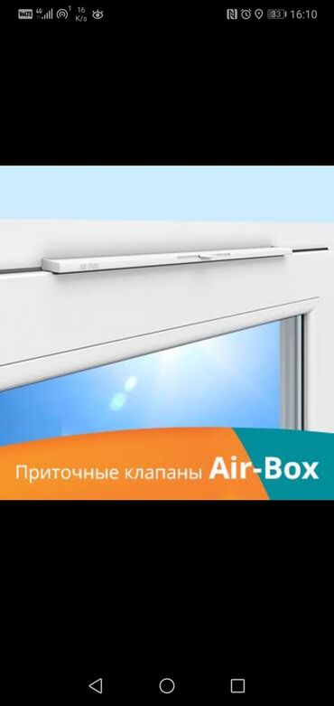 Ремонт окон и дверей: Окно, Дверь, Замок: Ремонт, Реставрация, Бесплатный выезд — 3