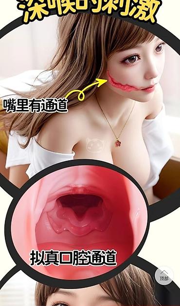 Товары для взрослых: Кукла, секс игрушки, сексшоп, мастурбаторы Новинка 2026 года!! Кукла — 13