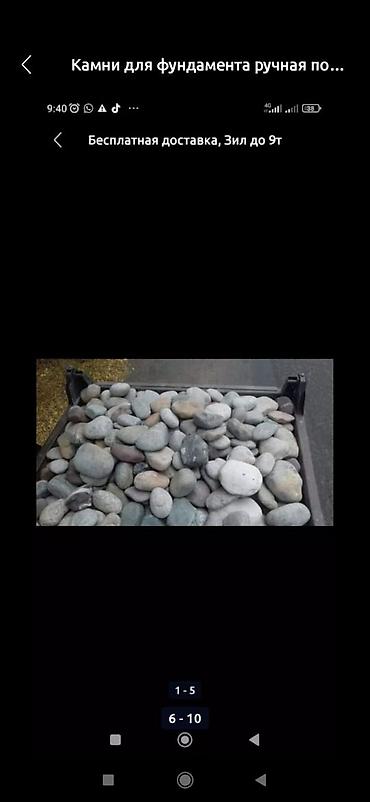 Песок: Песок, Камаз — 25