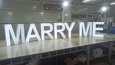 подсветка для ног: Световые объемные буквы «MARRY ME» - Комплект из отдельных напольных — 1