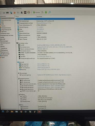 Настольные ПК и рабочие станции: Компьютер, ядер - 4, ОЗУ 8 ГБ, Игровой, AMD A4, HDD — 7