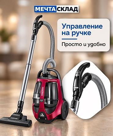 cha: Обычный пылесос Новый Samsung Тип пылесборника: Контейнер — 6
