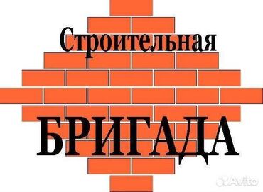 Ремонт под ключ: Кафель, пол, краска кирпич отделка любой сложности. Быстро!